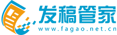 软文推广_新闻源发稿_媒体发稿价格_软文发布平台_发稿管家logo
